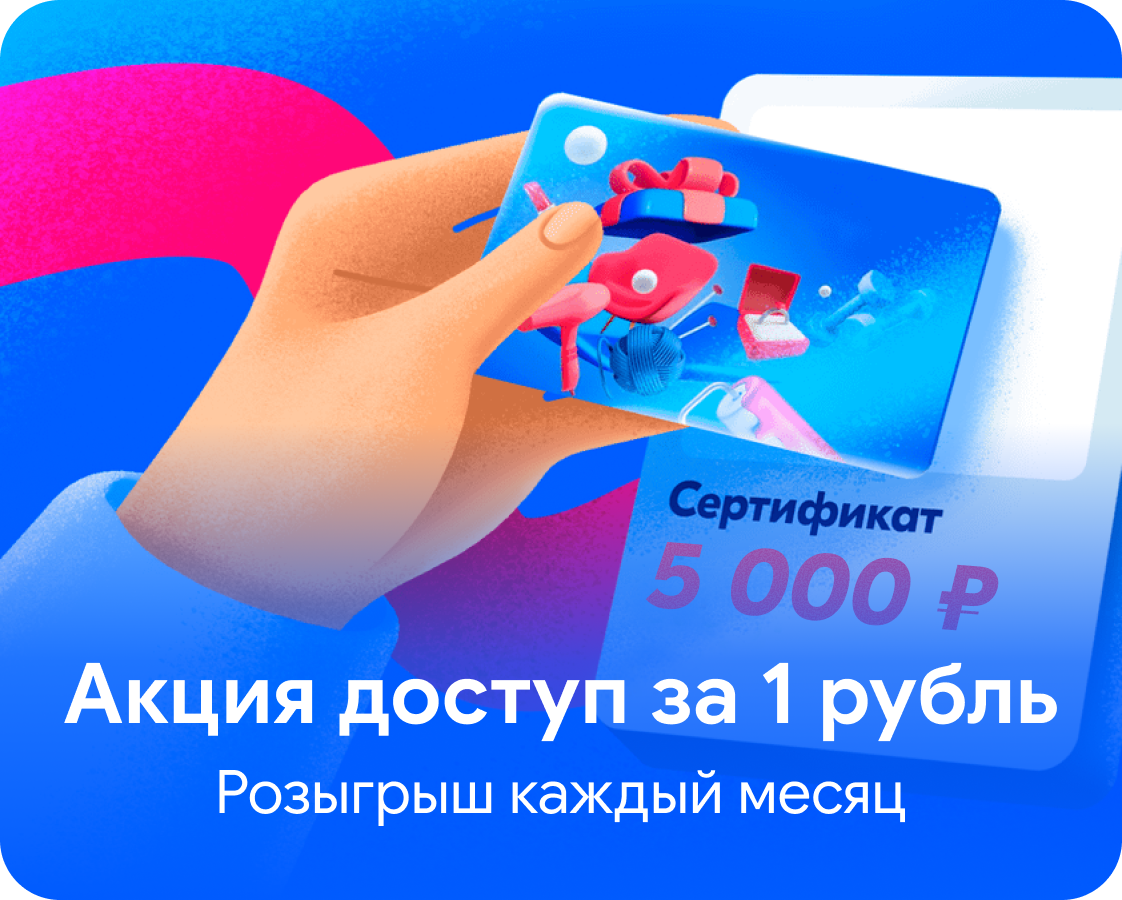 Розыгрыш iPhone 16